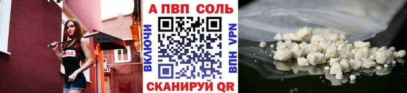 Виды наркоты Родники ГАШ  Бутират  blacksprut tor  A-PVP  Мефедрон 