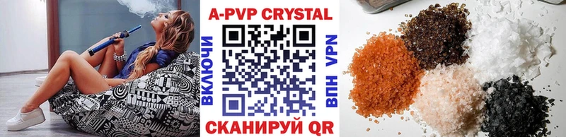 Альфа ПВП СК  Родники 