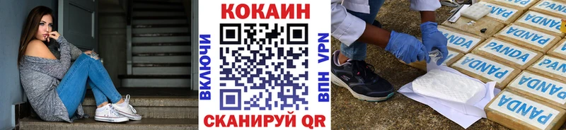 Кокаин Эквадор Родники