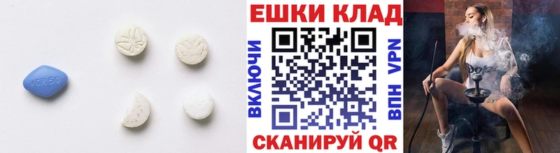 Ecstasy таблы  даркнет сайт  Родники 