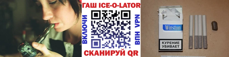 ГАШ гашик  Родники 