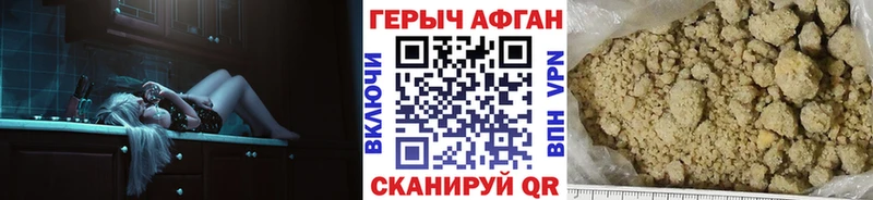 Героин хмурый  гидра вход  Родники 