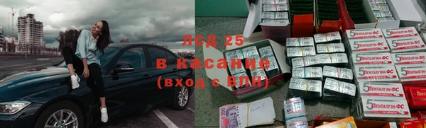 Альфа ПВП Армянск