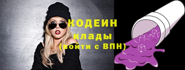 кокаин Нягань