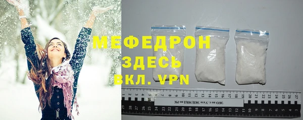 молекула духа Аркадак