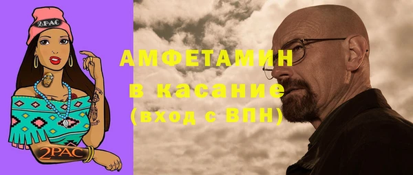 ALPHA PVP Нязепетровск
