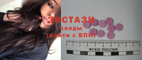 ПСИЛОЦИБИНОВЫЕ ГРИБЫ Арсеньев