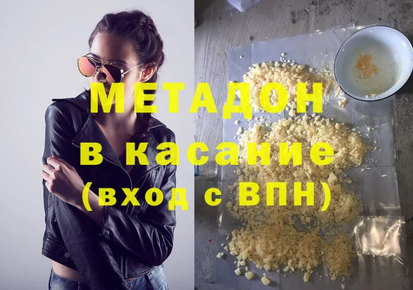ПСИЛОЦИБИНОВЫЕ ГРИБЫ Арсеньев