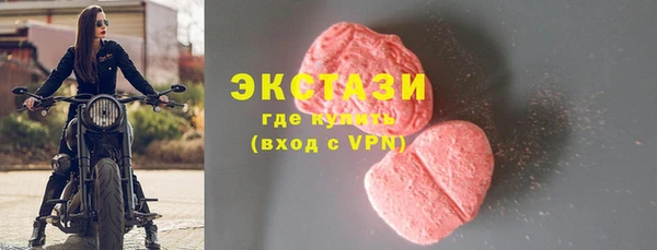 ПСИЛОЦИБИНОВЫЕ ГРИБЫ Арсеньев