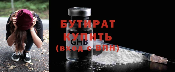 молекула духа Аркадак