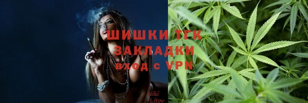 молекула духа Аркадак