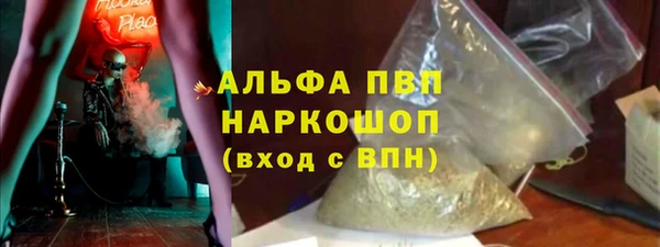 молекула духа Аркадак