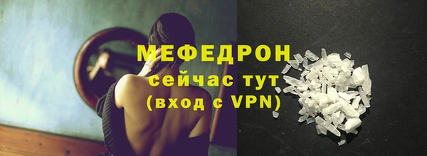 молекула духа Аркадак