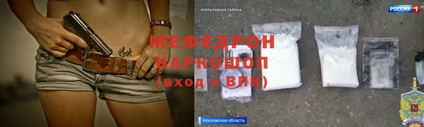 молекула духа Аркадак