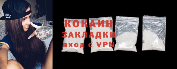 ALPHA PVP Нязепетровск