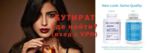 молекула духа Аркадак
