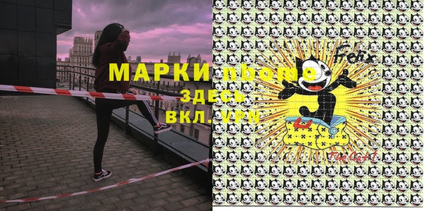молекула духа Аркадак