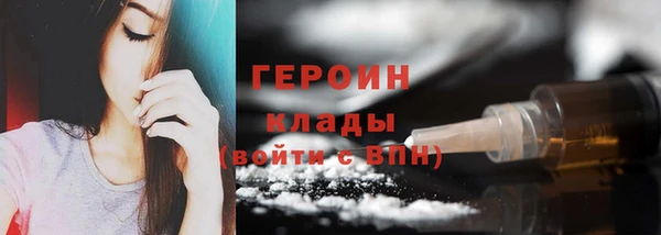 ПСИЛОЦИБИНОВЫЕ ГРИБЫ Арсеньев