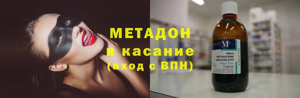 Альфа ПВП Армянск