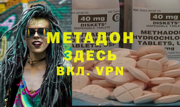 молекула духа Аркадак