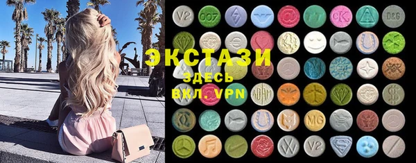 Альфа ПВП Армянск