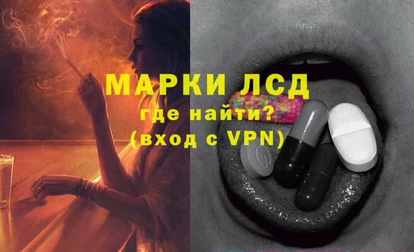 Альфа ПВП Армянск