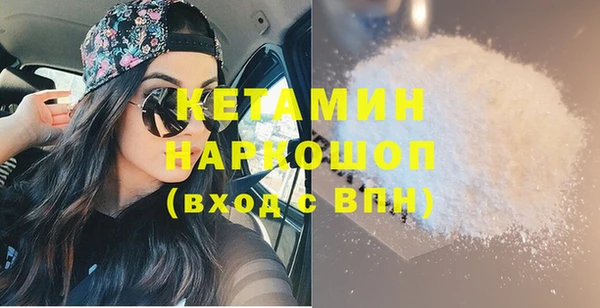 молекула духа Аркадак