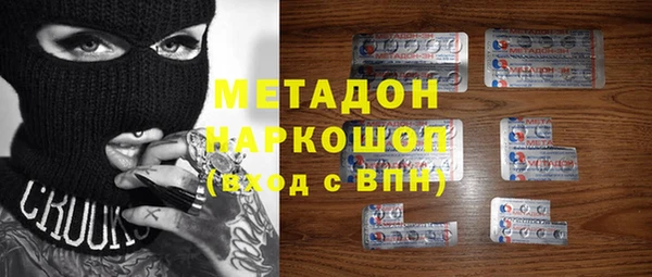 Альфа ПВП Армянск