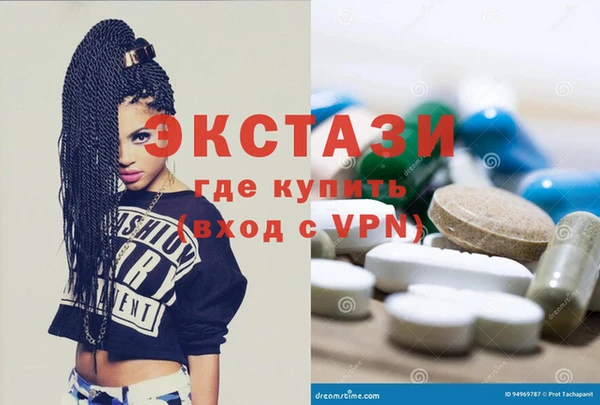 молекула духа Аркадак