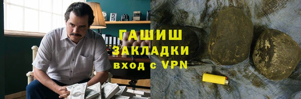 молекула духа Аркадак