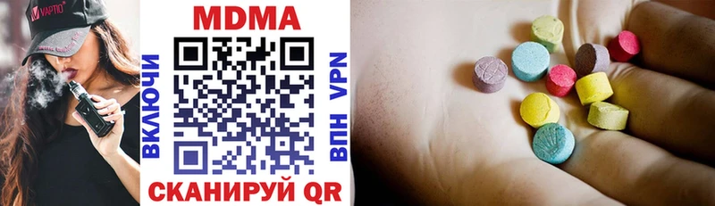 где продают наркотики blacksprut ссылка MDMA молли Родники