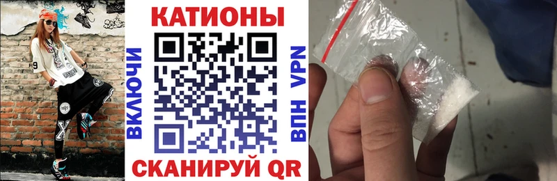 МЕФ мука  закладка  omg tor  Родники 