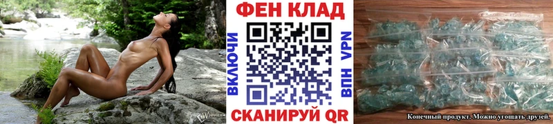 Первитин Methamphetamine закладка ссылка на мегу маркетплейс Родники