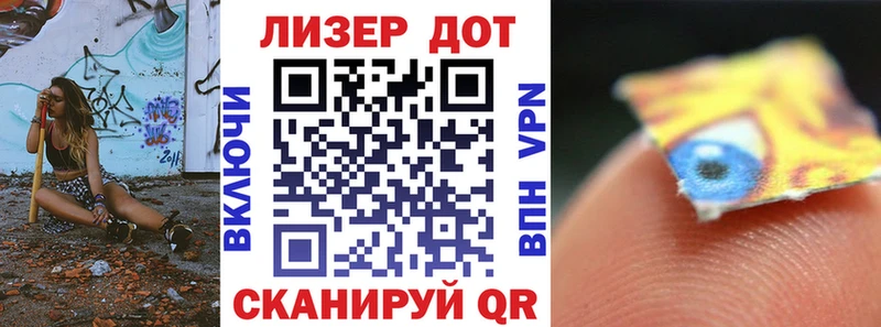 Марки NBOMe 1500мкг  Родники 